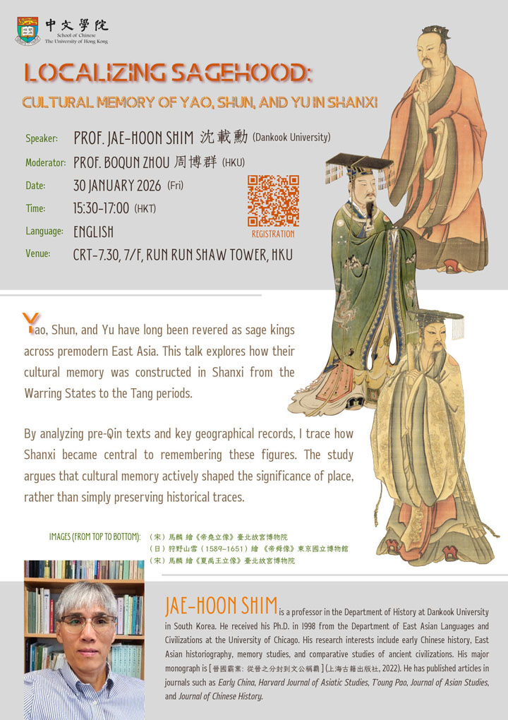 Localizing Sagehood: Cultural Memory of Yao, Shun, and Yu in Shanxi